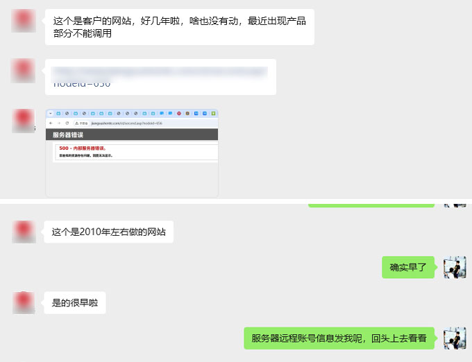 企业官网定制开发服务中什么比合同条款更重要？