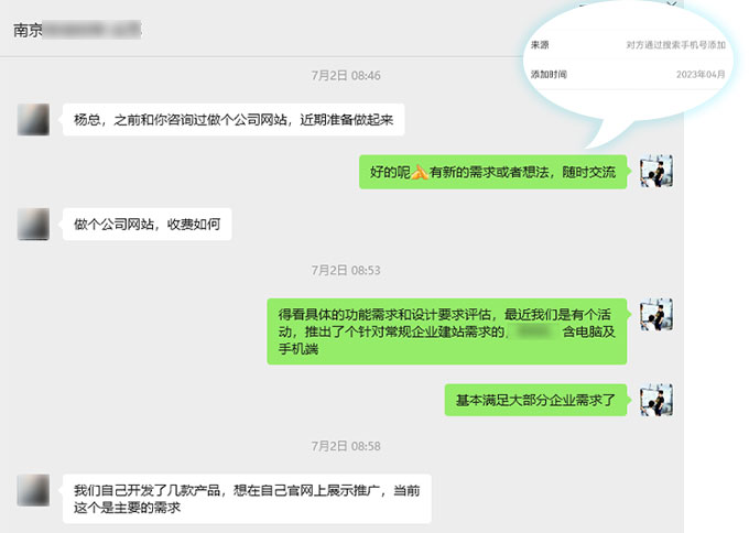 企业官网定制开发服务中什么比合同条款更重要？