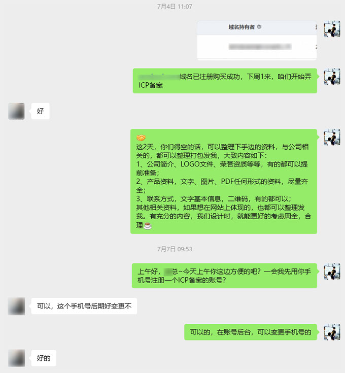 企业官网定制开发服务中什么比合同条款更重要？