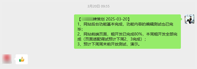企业官网定制开发服务中什么比合同条款更重要？