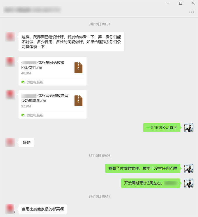企业官网定制开发服务中什么比合同条款更重要？