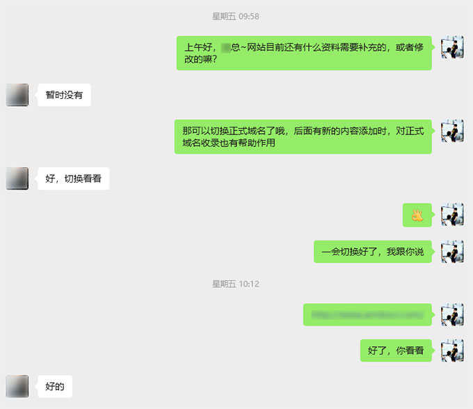 企业官网定制开发服务中什么比合同条款更重要？